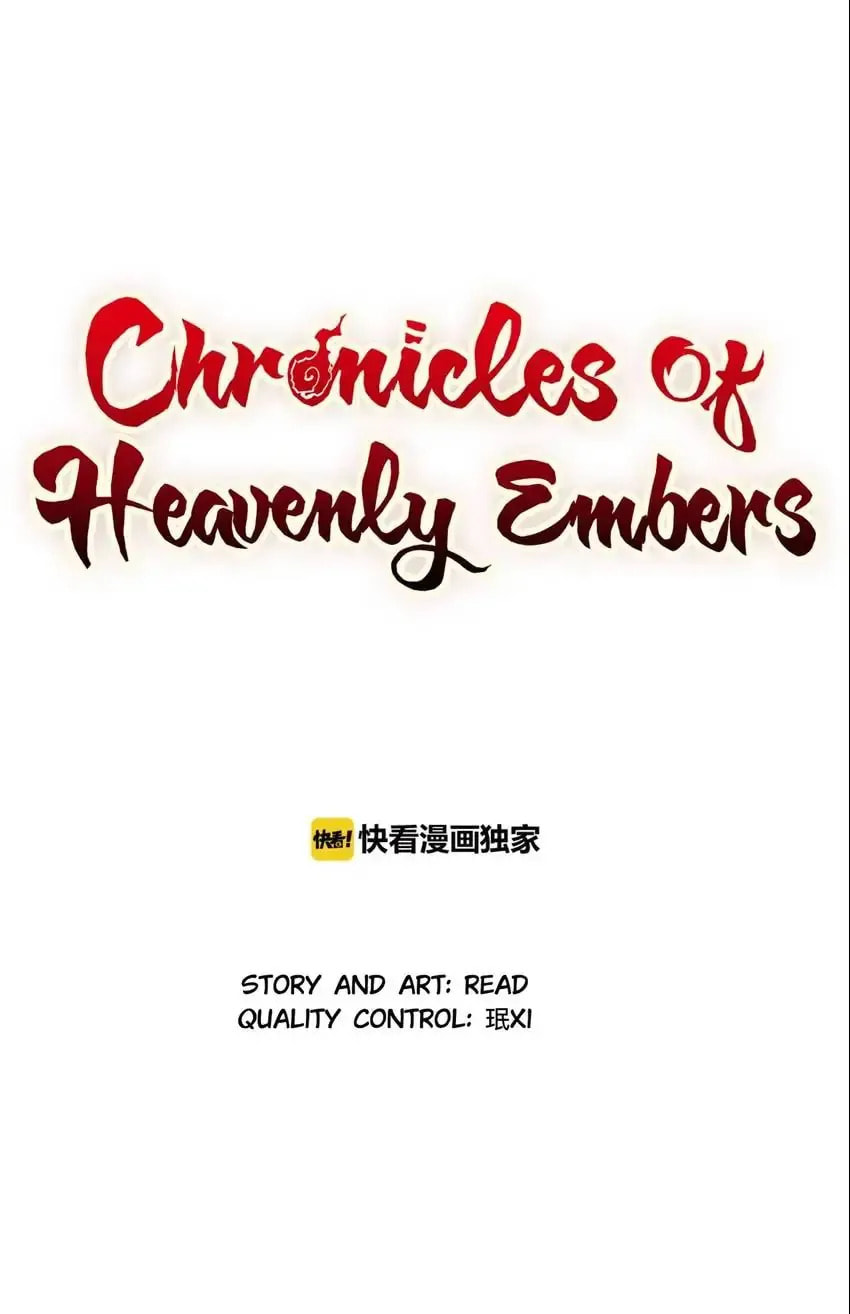 Chronicles of Heavenly Embers Chapter 51 page 1 - 