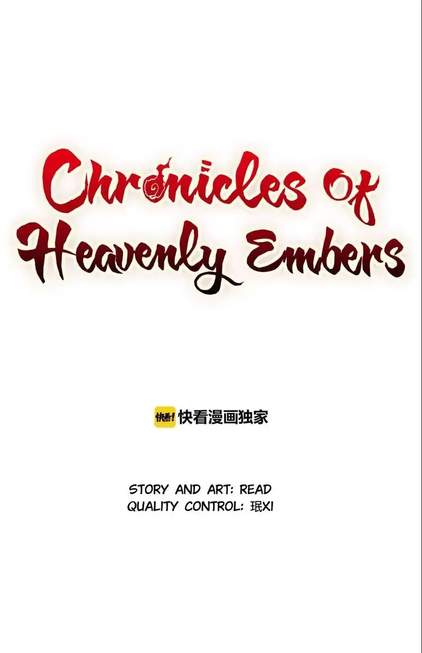 Chronicles of Heavenly Embers Chapter 52 page 1 - 