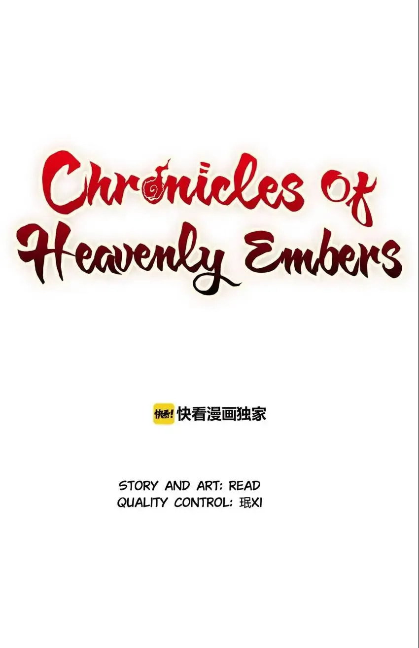 Chronicles of Heavenly Embers Chapter 53 page 1 - 