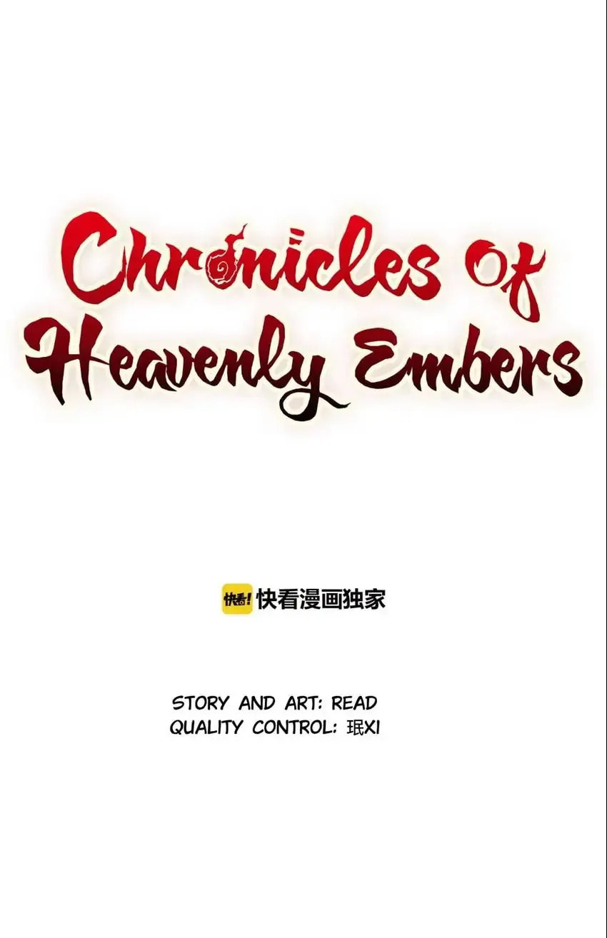 Chronicles of Heavenly Embers Chapter 54 page 1 - 