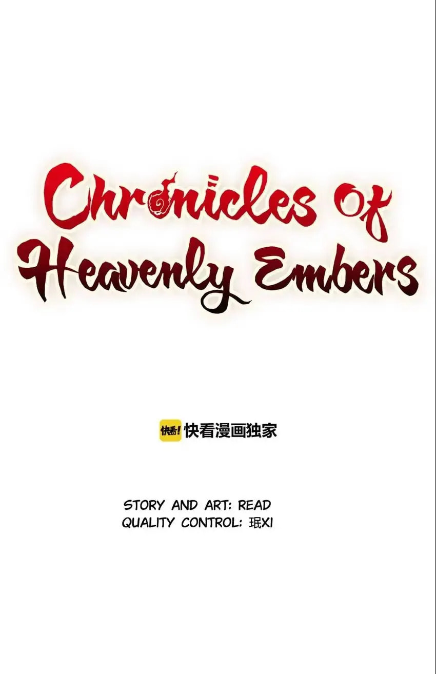 Chronicles of Heavenly Embers Chapter 55 page 1 - 