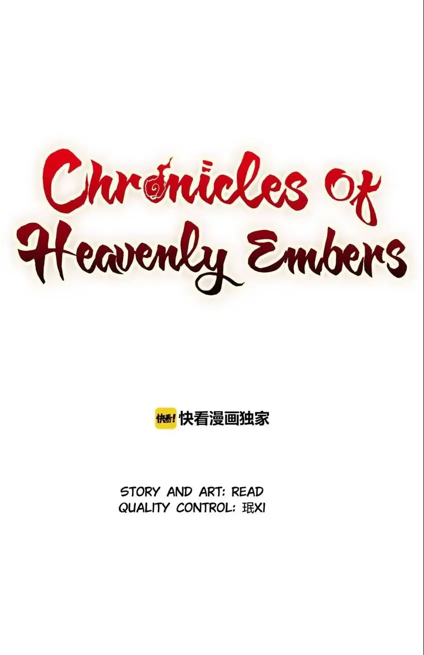 Chronicles of Heavenly Embers Chapter 57 page 1 - 