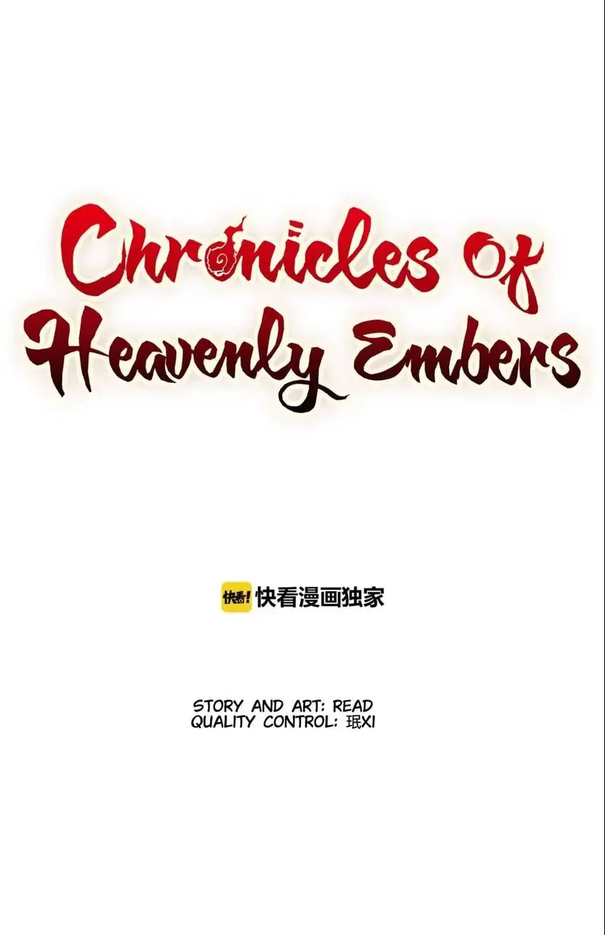 Chronicles of Heavenly Embers Chapter 58 page 1 - 