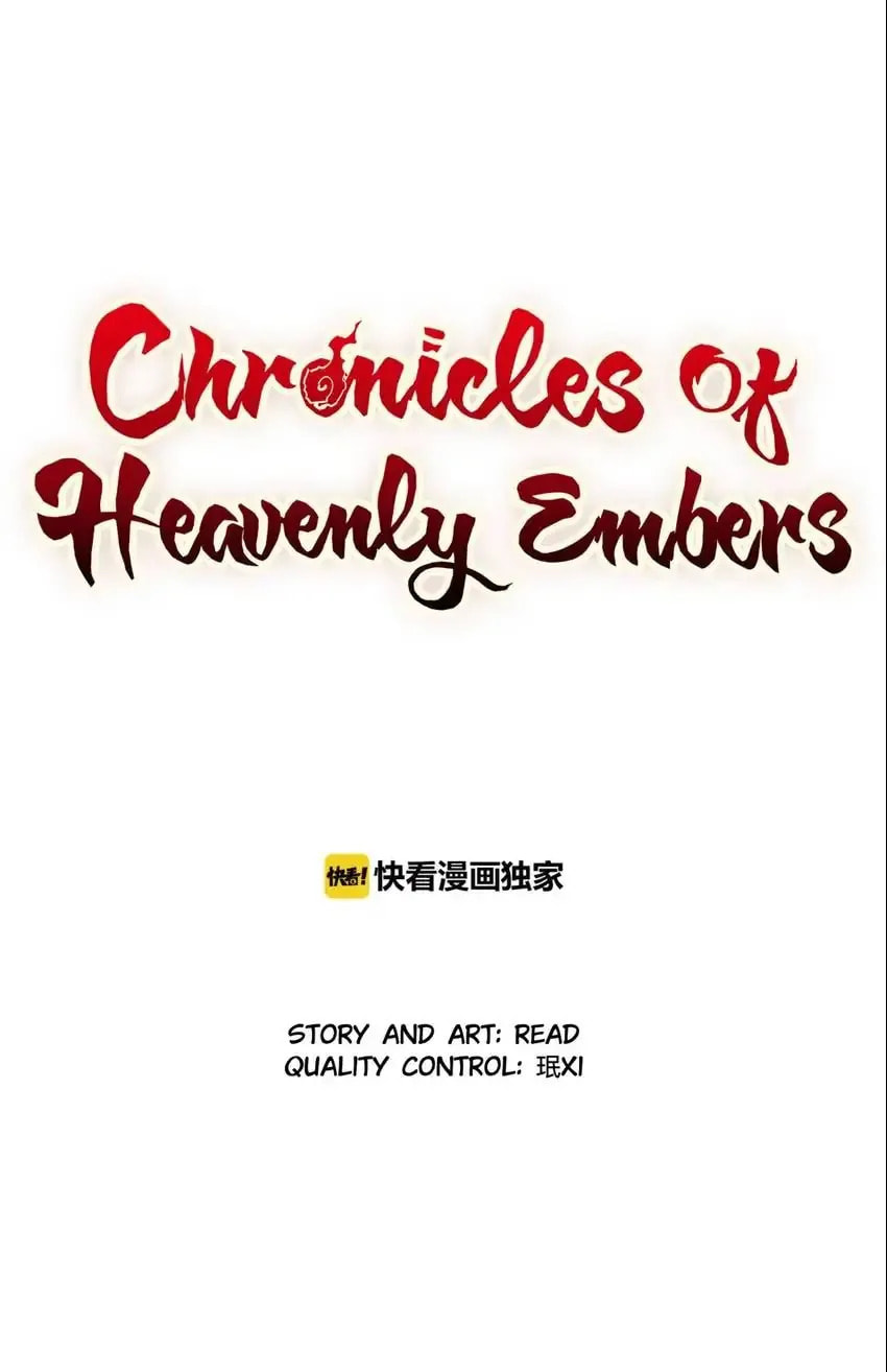 Chronicles of Heavenly Embers Chapter 59 page 1 - 