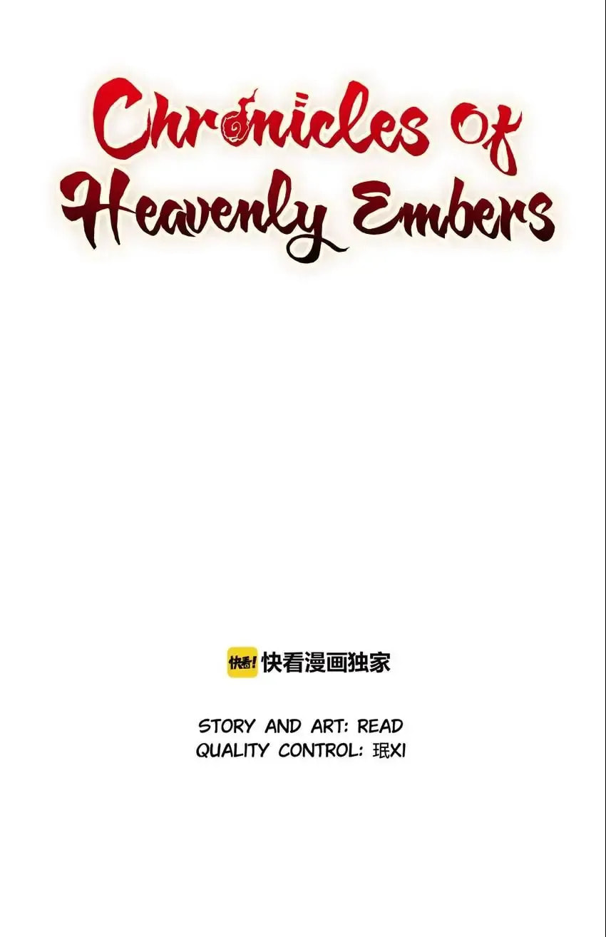 Chronicles of Heavenly Embers Chapter 64 page 1 - 