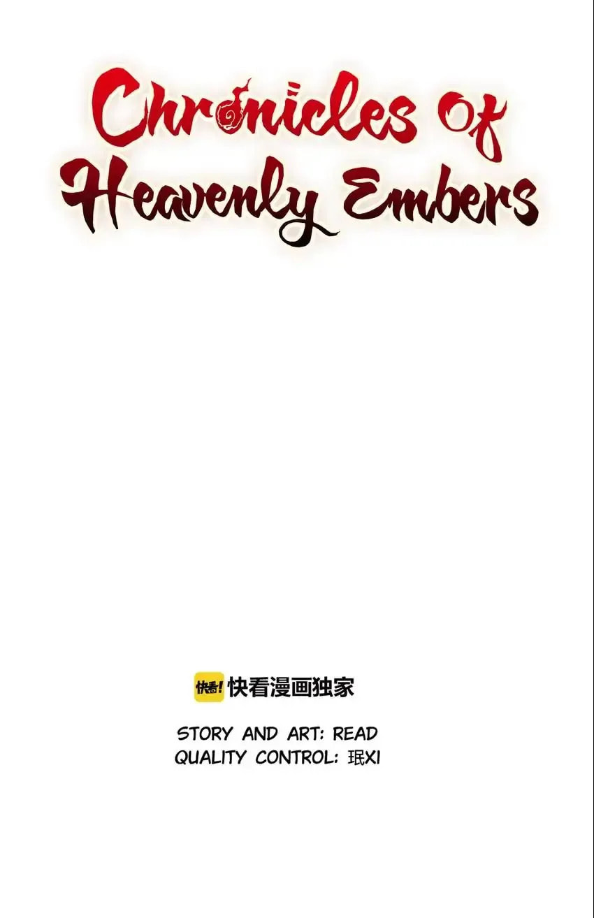 Chronicles of Heavenly Embers Chapter 66 page 1 - 
