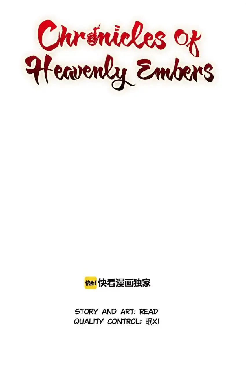 Chronicles of Heavenly Embers Chapter 67 page 1 - 