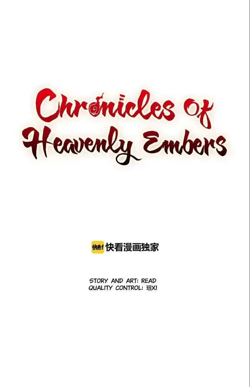 Chronicles of Heavenly Embers Chapter 7 page 1 - 
