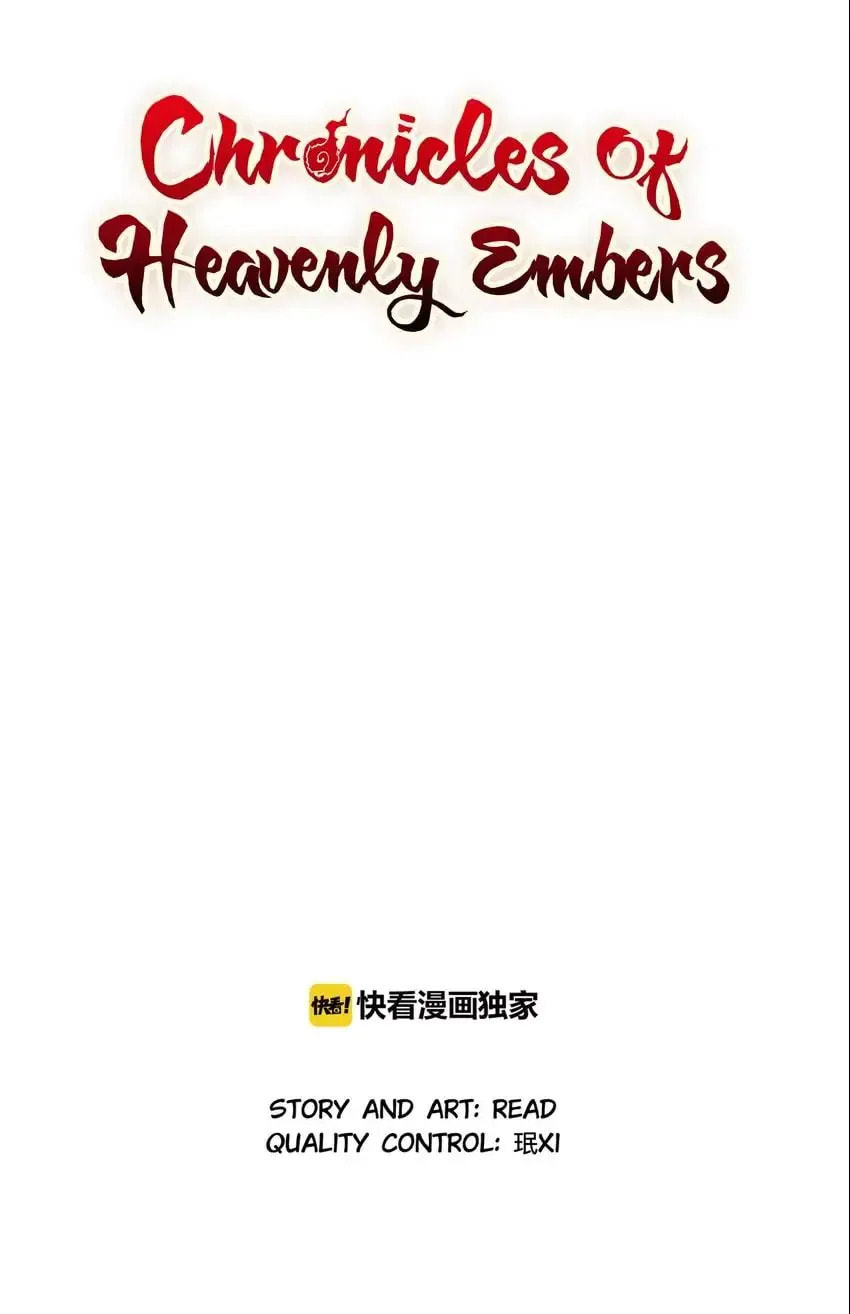 Chronicles of Heavenly Embers Chapter 70 page 1 - 