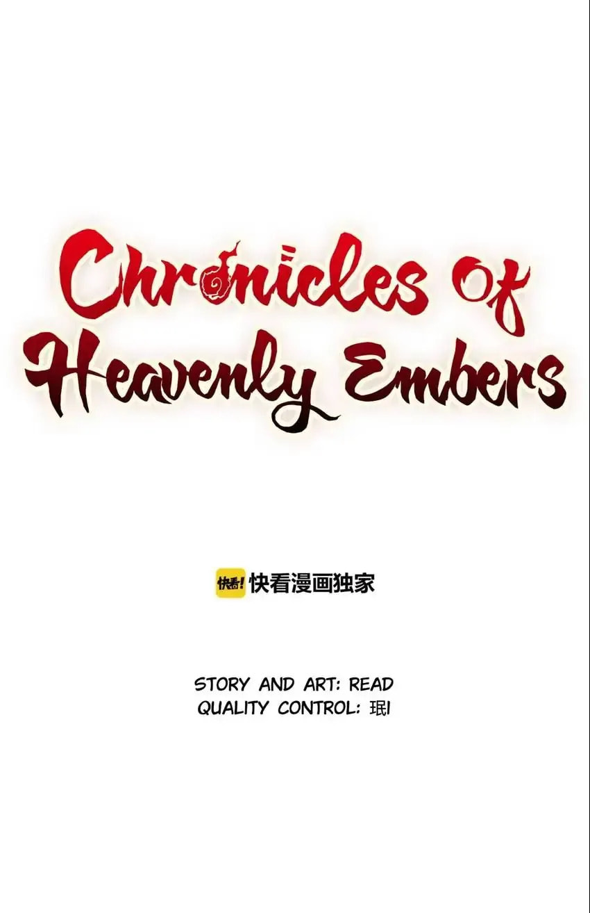 Chronicles of Heavenly Embers Chapter 71 page 1 - 