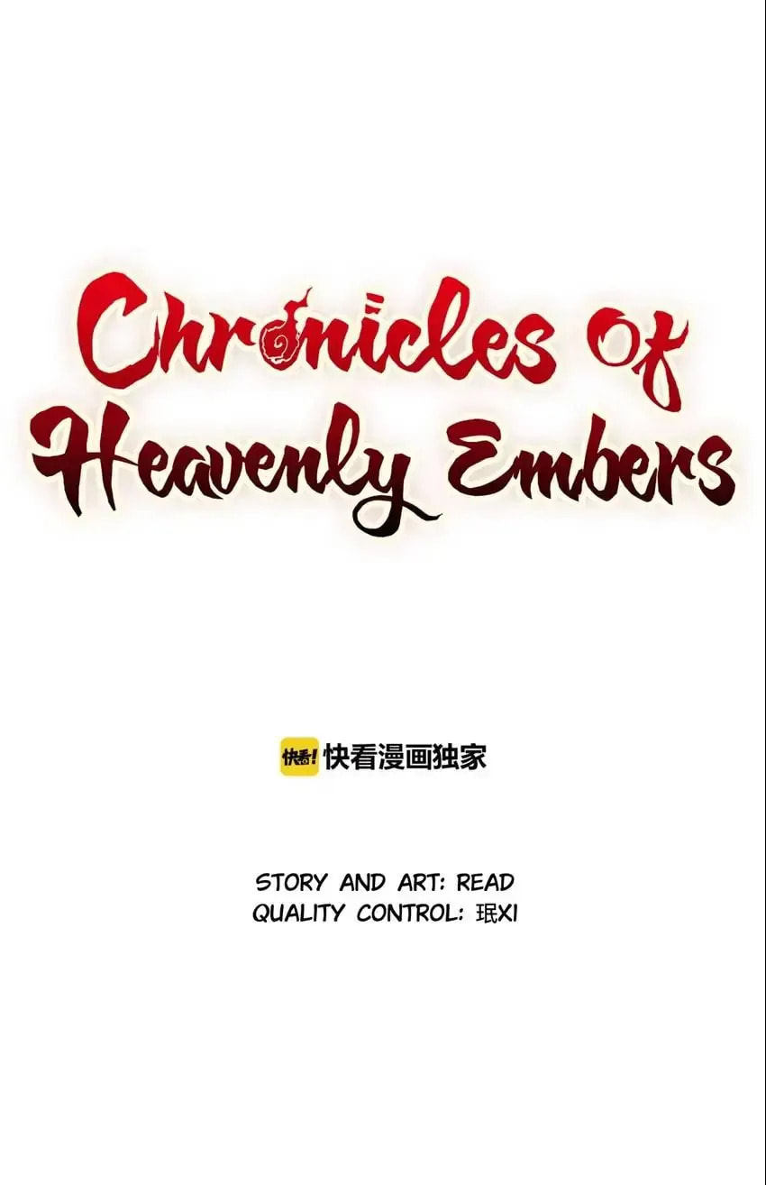 Chronicles of Heavenly Embers Chapter 72 page 1 - 