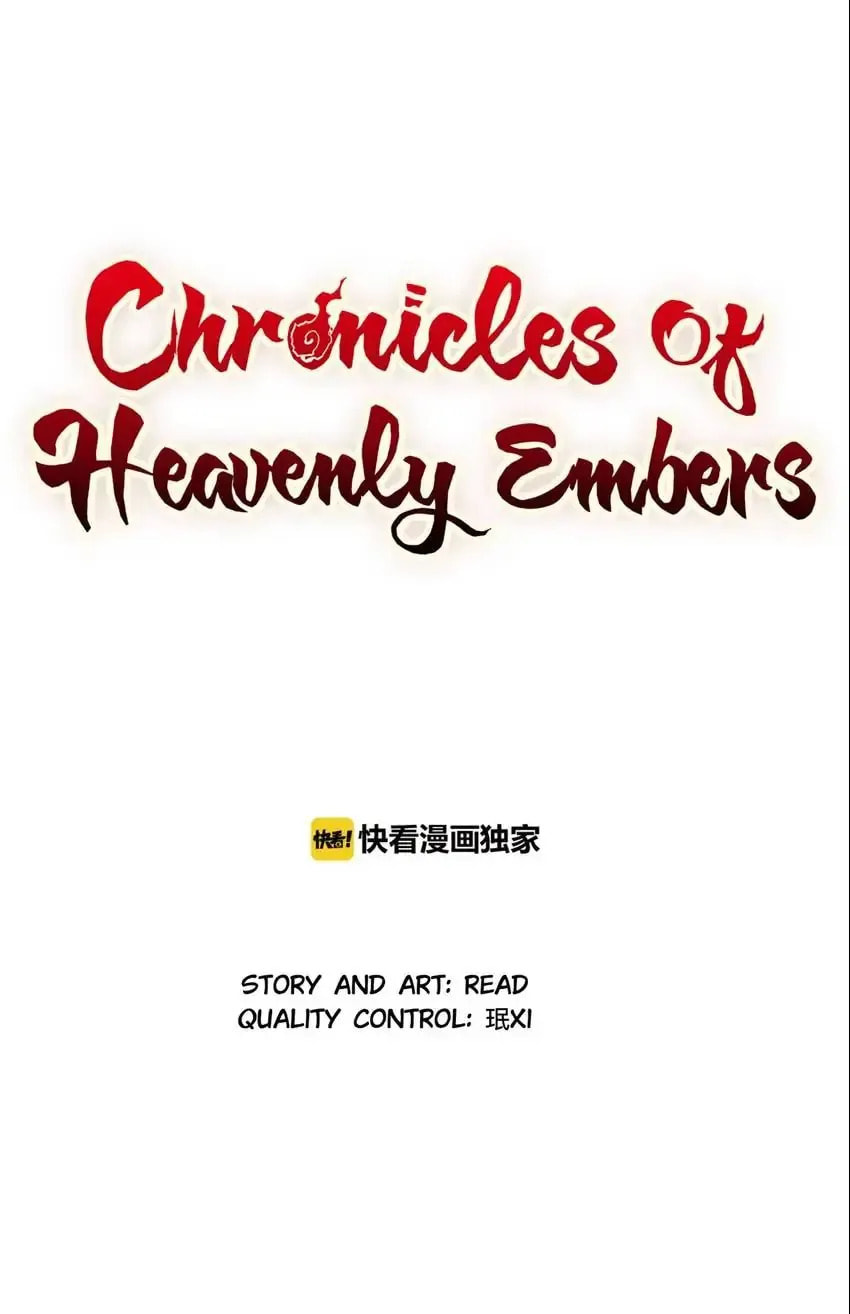 Chronicles of Heavenly Embers Chapter 73 page 1 - 