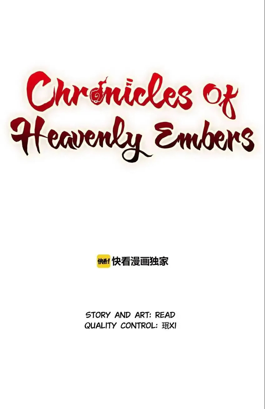 Chronicles of Heavenly Embers Chapter 74 page 1 - 