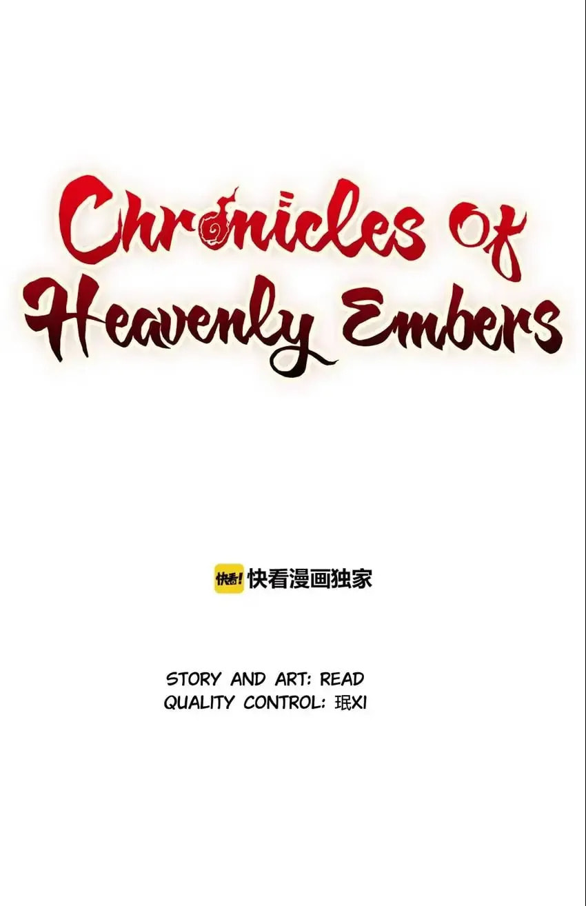 Chronicles of Heavenly Embers Chapter 75 page 1 - 