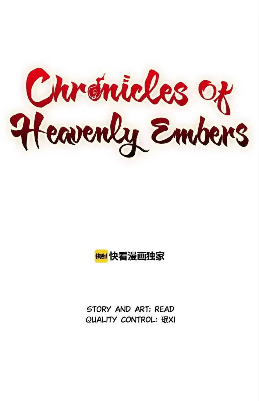 Chronicles of Heavenly Embers Chapter 76 page 1 - 