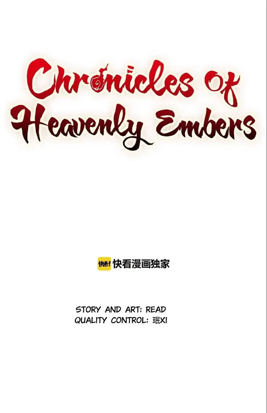 Chronicles of Heavenly Embers Chapter 77 page 1 - 