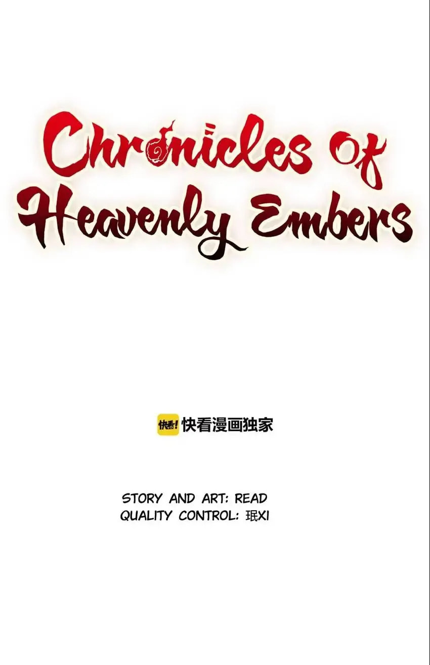 Chronicles of Heavenly Embers Chapter 79 page 1 - 