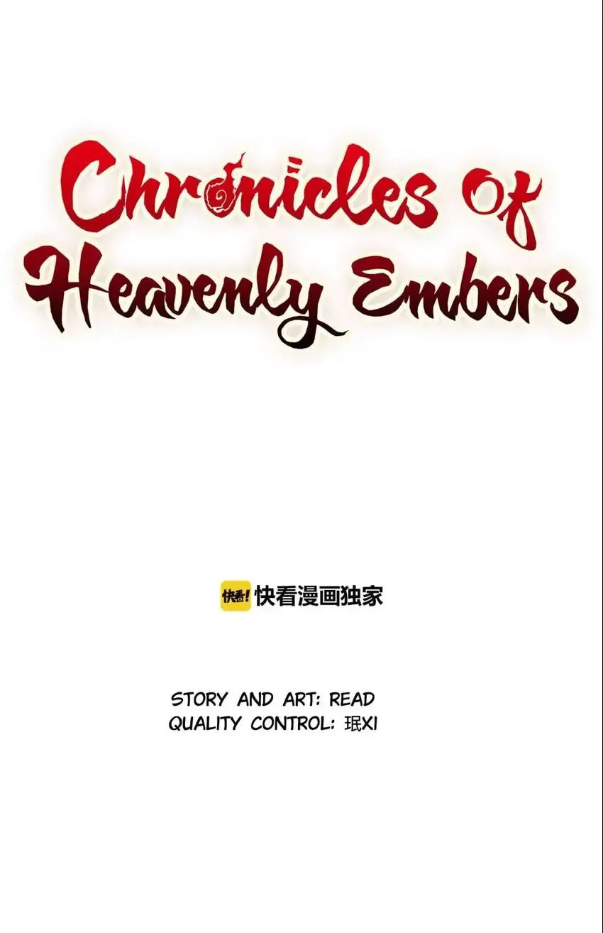 Chronicles of Heavenly Embers Chapter 82 page 1 - 