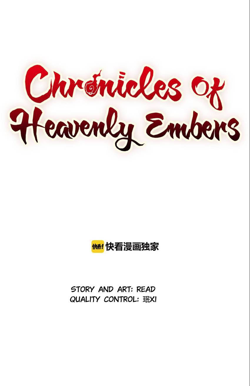 Chronicles of Heavenly Embers Chapter 86.1 page 1 - 
