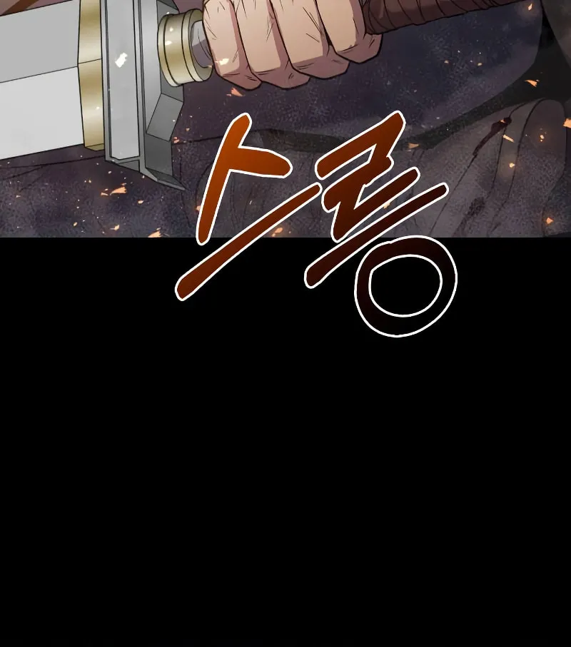 Chronicles of the Demon Faction Chapter 1 page 35 - 