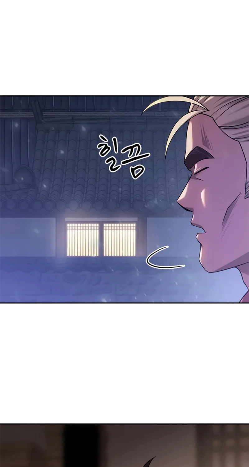 Chronicles of the Demon Faction Chapter 10 page 118 - 