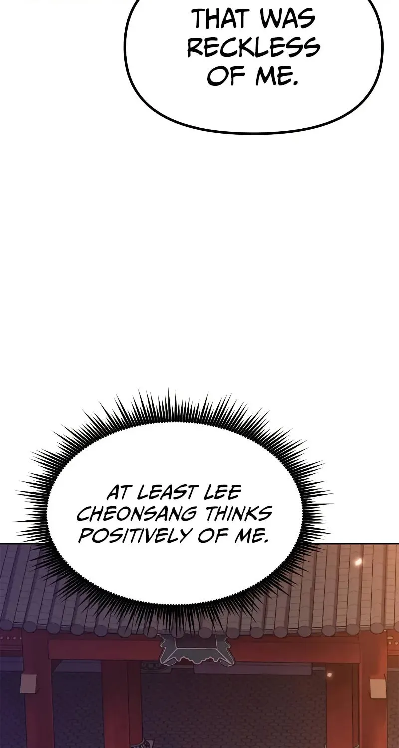 Chronicles of the Demon Faction Chapter 100 page 4 - 