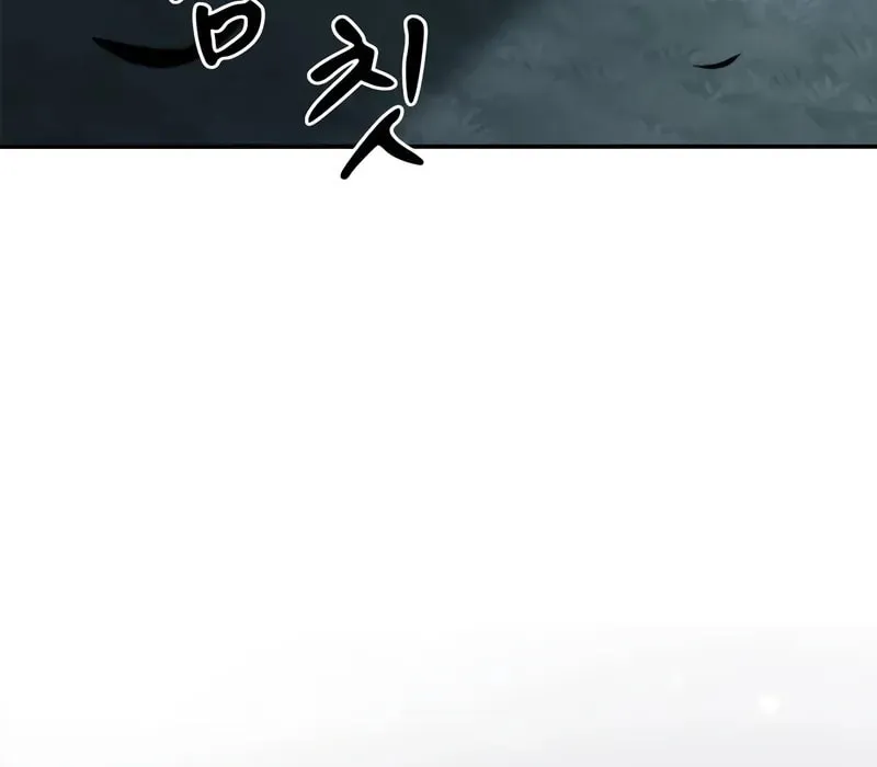 Chronicles of the Demon Faction Chapter 104 page 109 - 