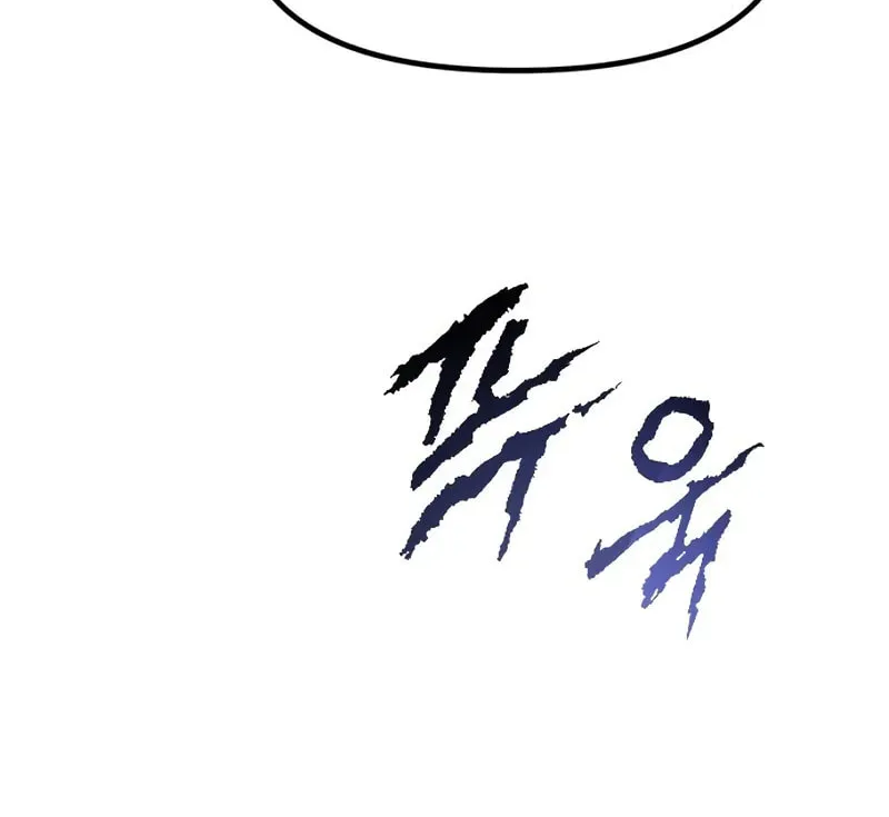 Chronicles of the Demon Faction Chapter 105 page 121 - 