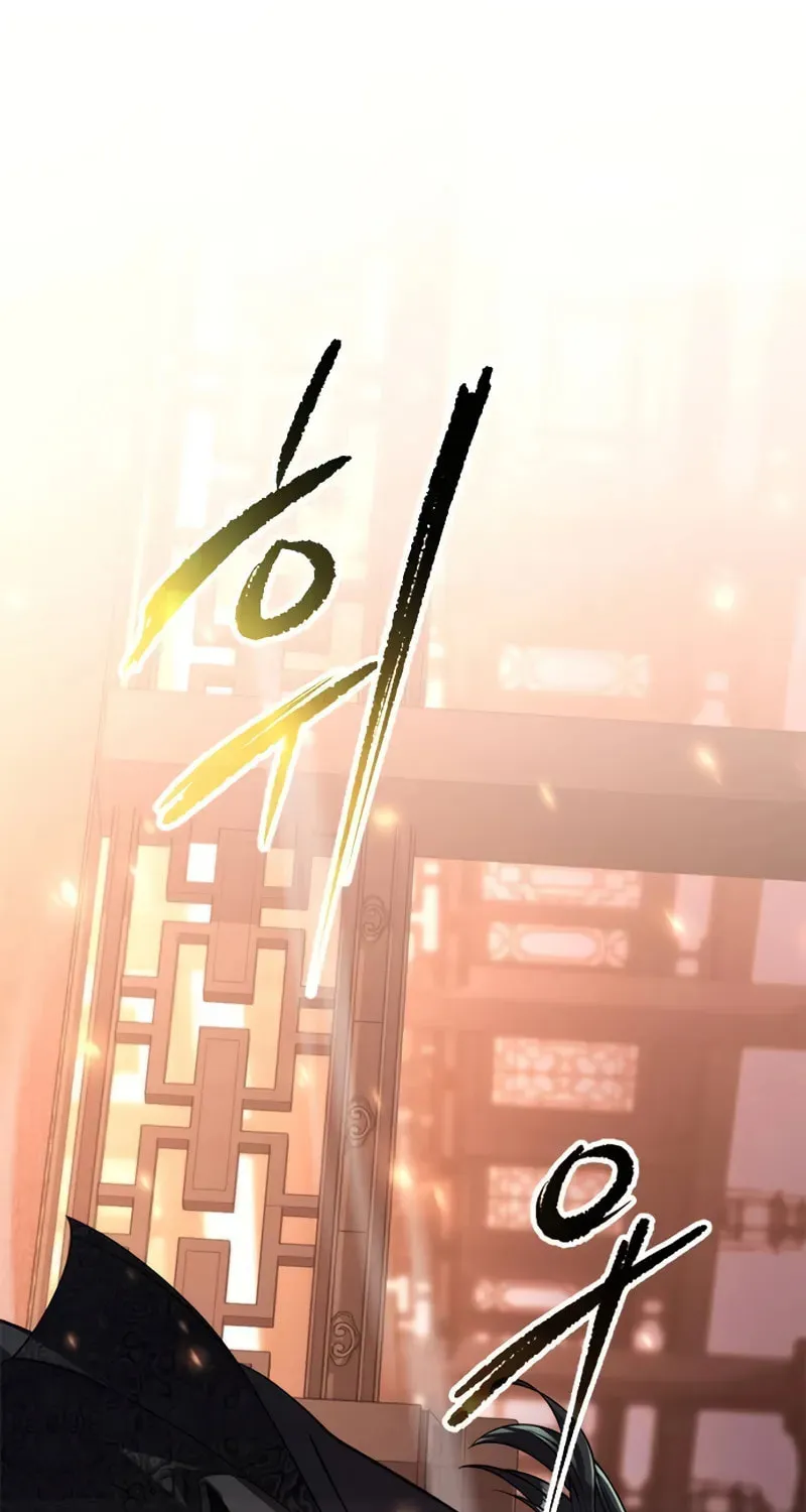Chronicles of the Demon Faction Chapter 106 page 72 - 