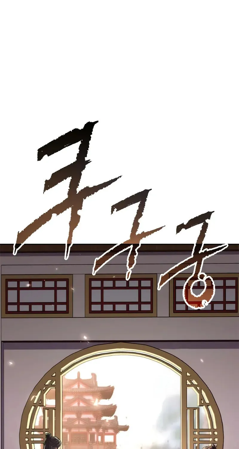 Chronicles of the Demon Faction Chapter 108 page 116 - 