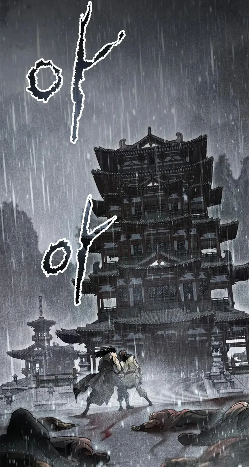 Chronicles of the Demon Faction Chapter 108 page 17 - 