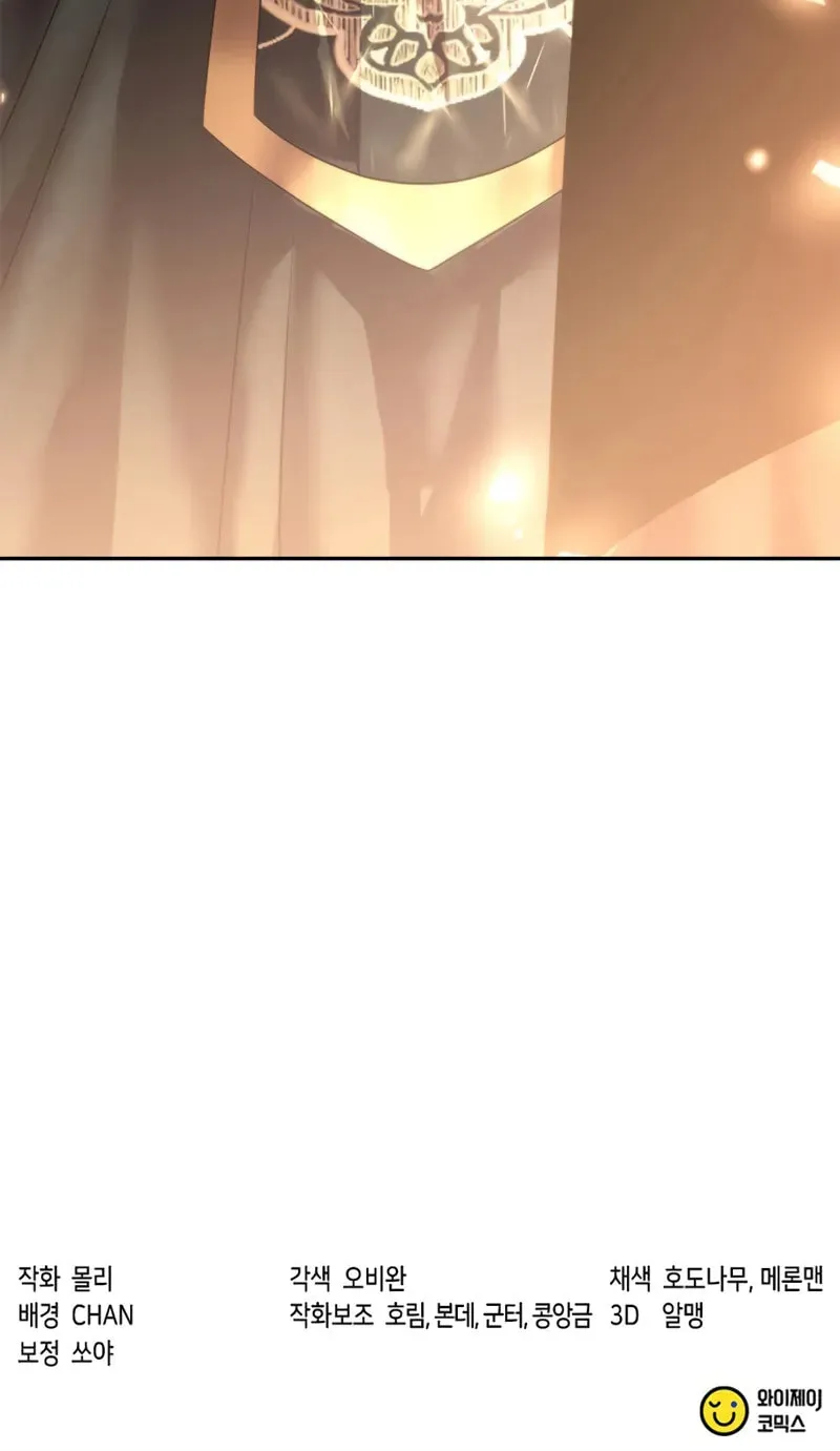 Chronicles of the Demon Faction Chapter 110 page 151 - 