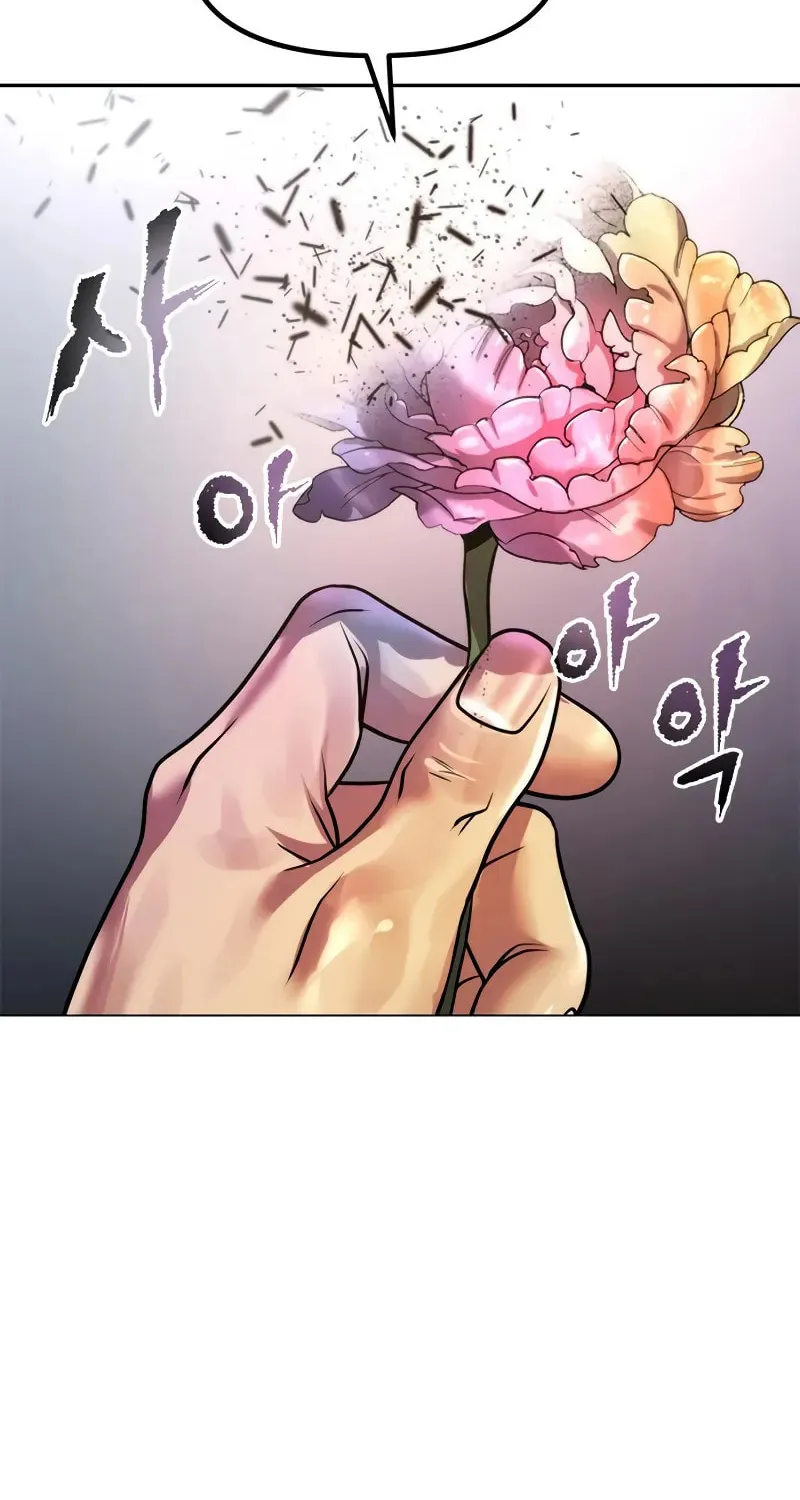Chronicles of the Demon Faction Chapter 111 page 118 - 