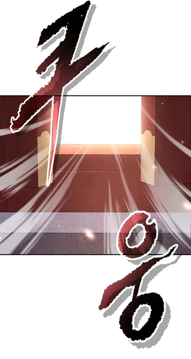 Chronicles of the Demon Faction Chapter 111 page 21 - 