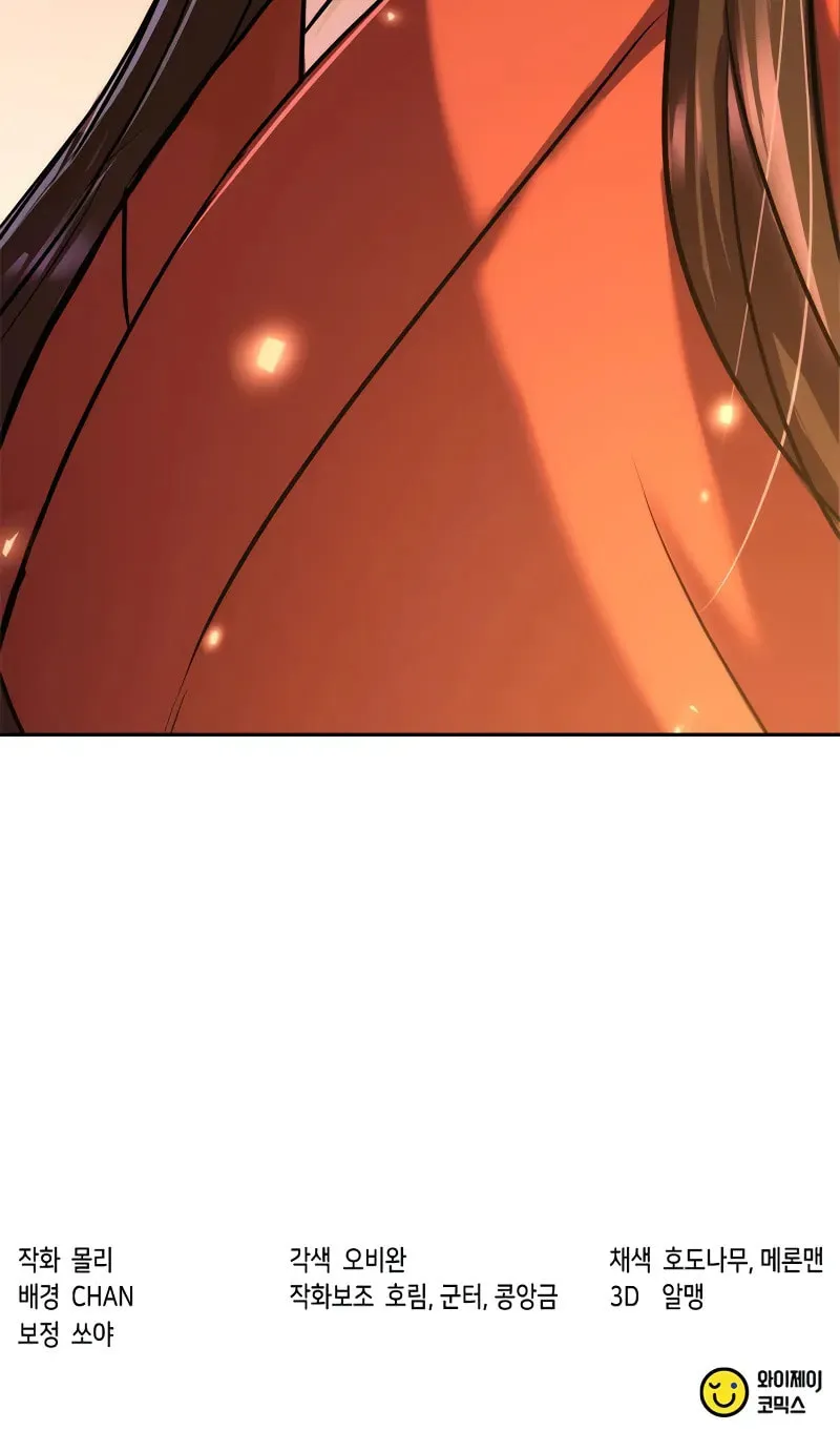 Chronicles of the Demon Faction Chapter 112 page 126 - 