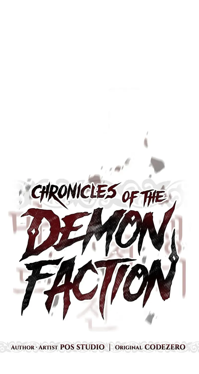 Chronicles of the Demon Faction Chapter 113 page 25 - 
