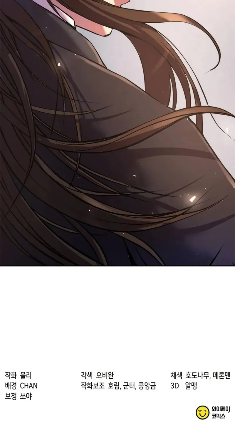 Chronicles of the Demon Faction Chapter 118 page 133 - 