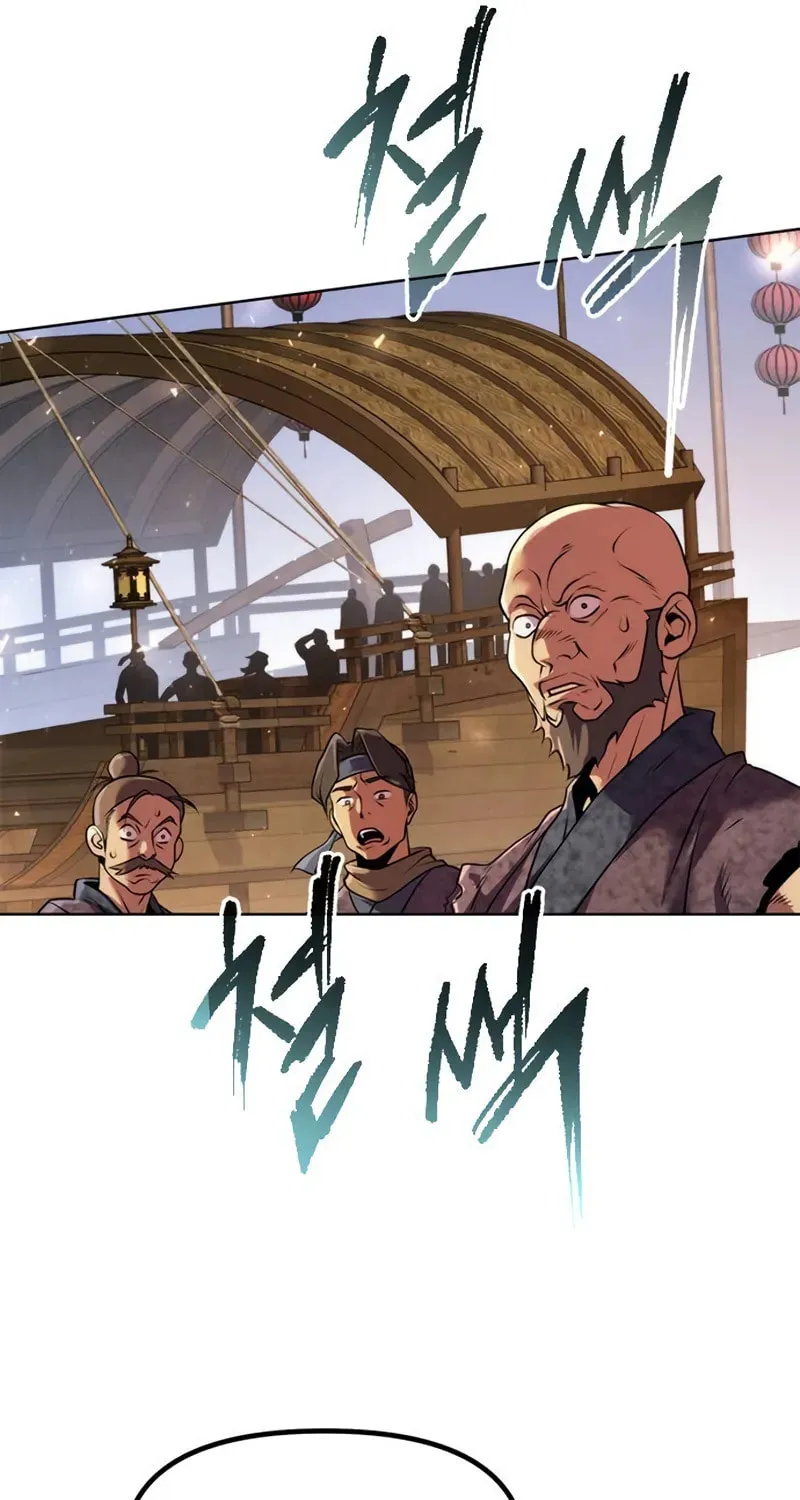 Chronicles of the Demon Faction Chapter 118 page 97 - 