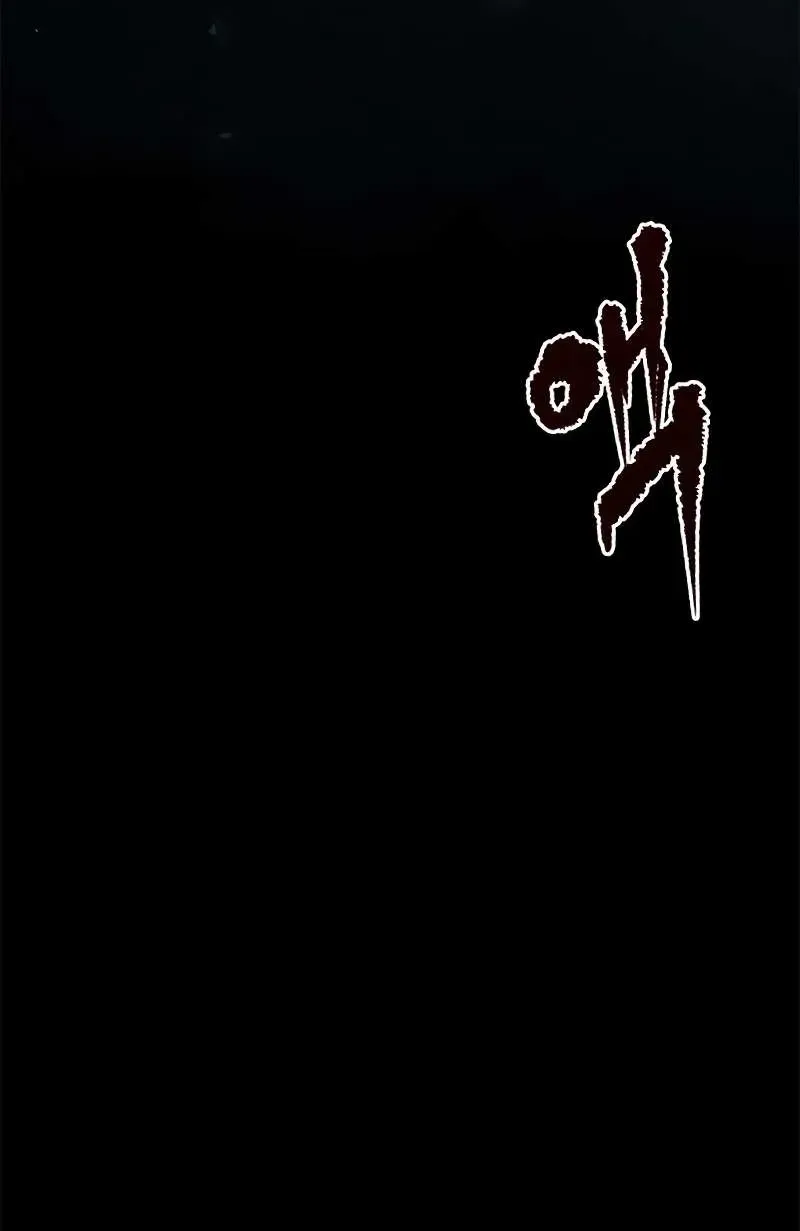Chronicles of the Demon Faction Chapter 12.1 page 22 - 