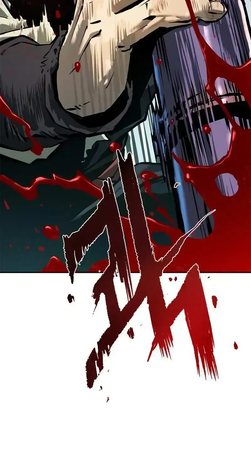 Chronicles of the Demon Faction Chapter 12.5 page 19 - 