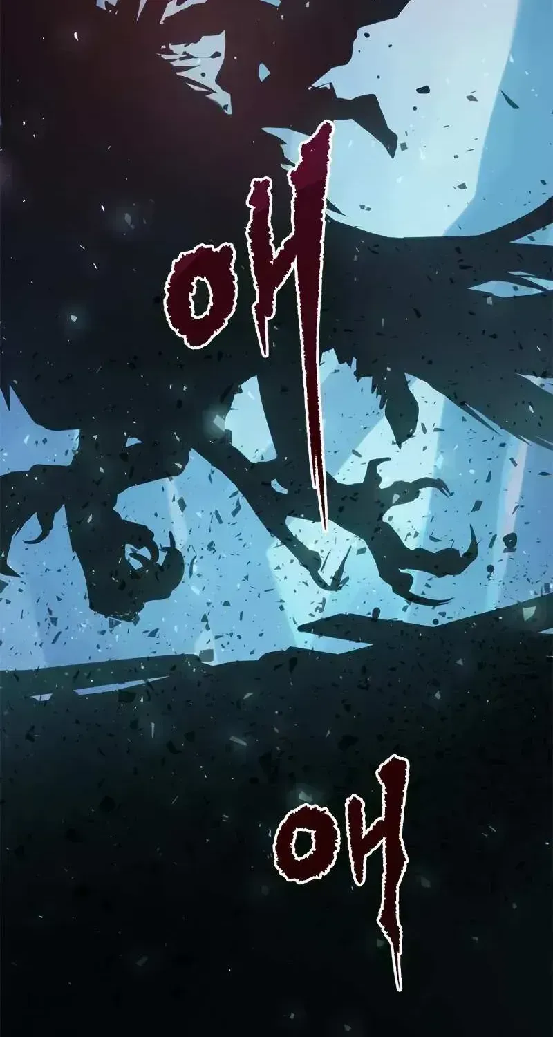 Chronicles of the Demon Faction Chapter 12.5 page 21 - 