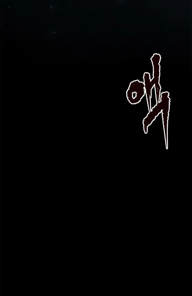 Chronicles of the Demon Faction Chapter 12 page 23 - 