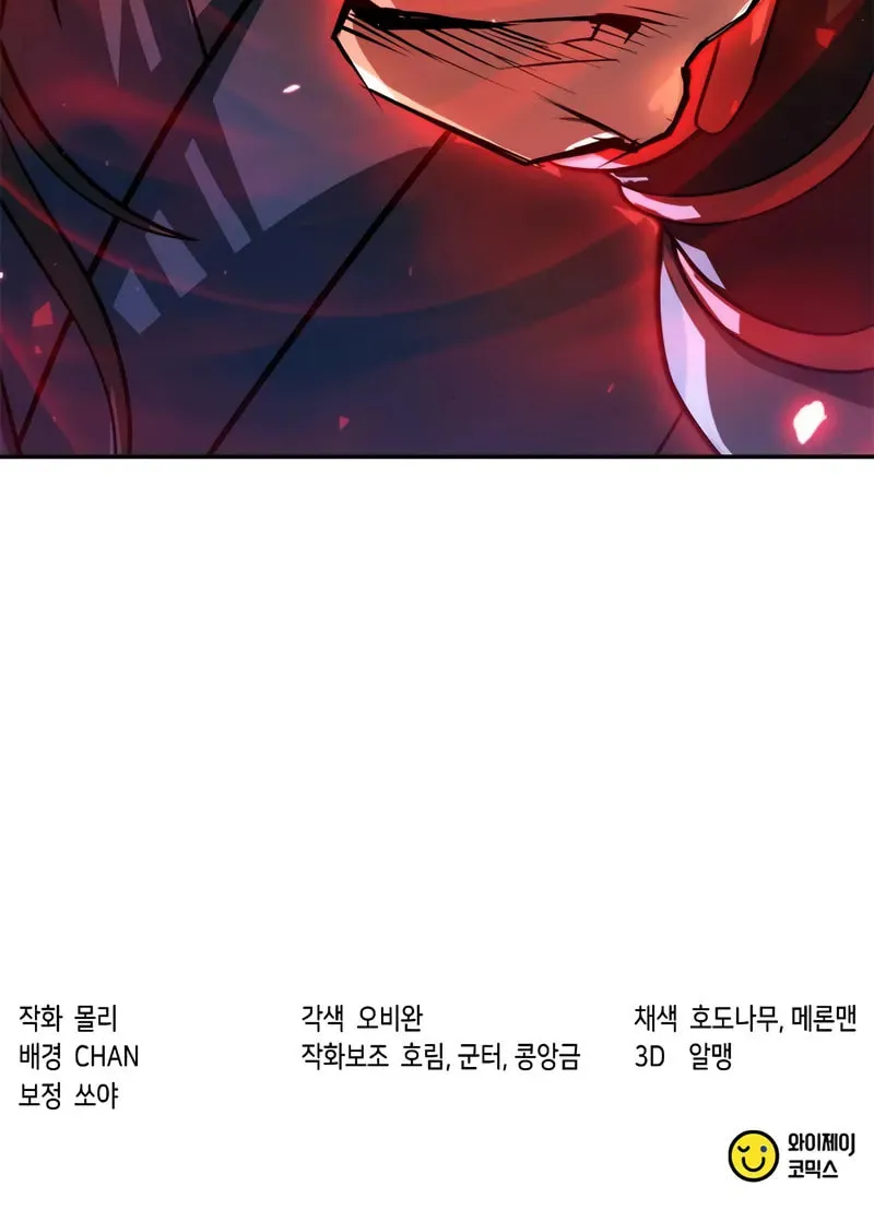 Chronicles of the Demon Faction Chapter 121 page 153 - 