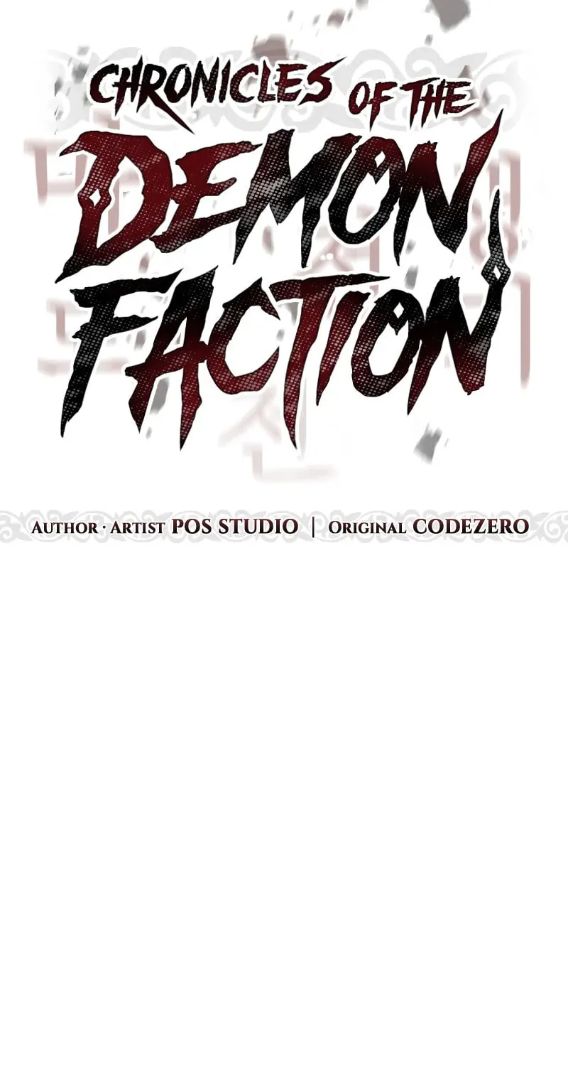 Chronicles of the Demon Faction Chapter 121 page 71 - 
