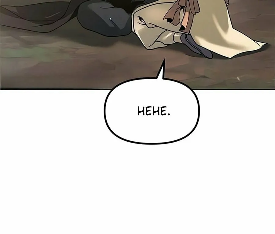 Chronicles of the Demon Faction Chapter 122 page 72 - 