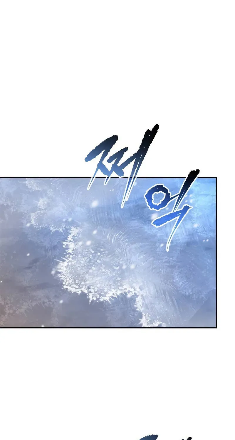 Chronicles of the Demon Faction Chapter 125 page 2 - 