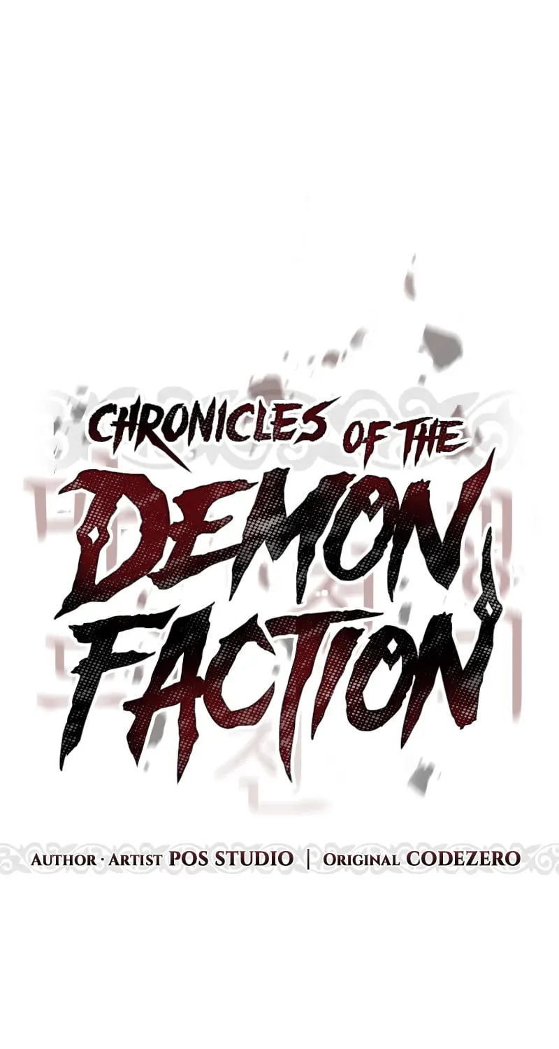 Chronicles of the Demon Faction Chapter 125 page 86 - 