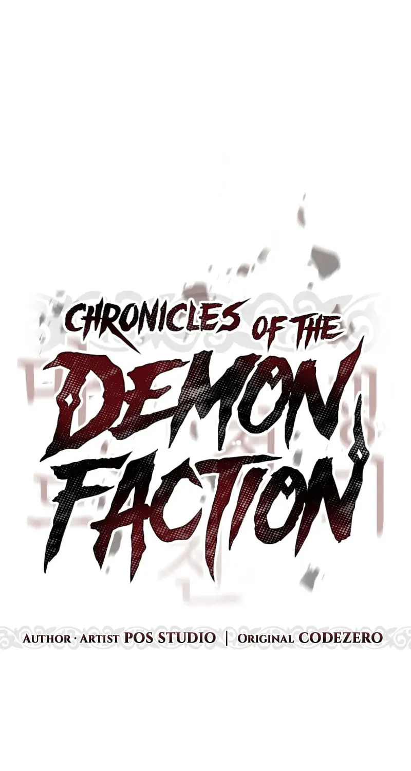 Chronicles of the Demon Faction Chapter 126 page 27 - 