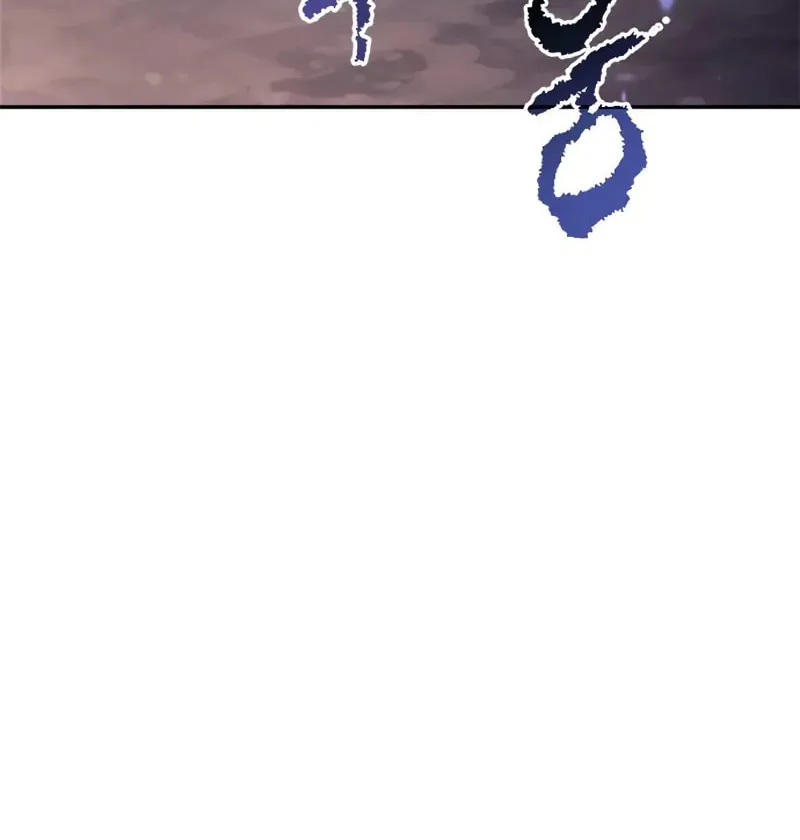 Chronicles of the Demon Faction Chapter 126 page 81 - 