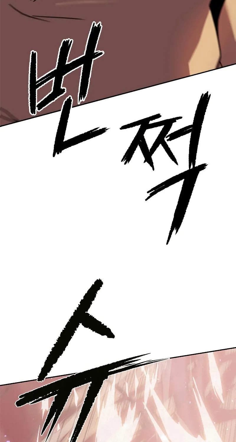 Chronicles of the Demon Faction Chapter 13 page 18 - 